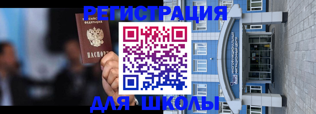 прописка регистрация в Выксе