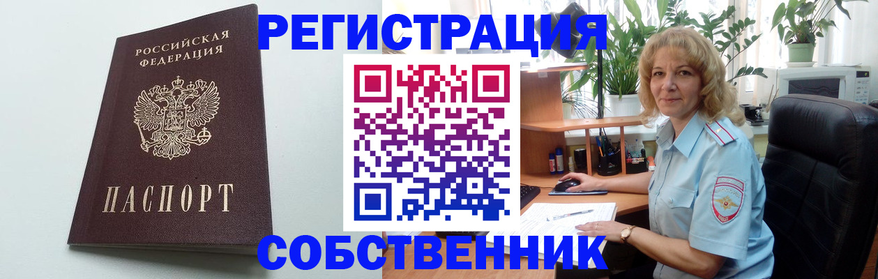 форма 3 в Выксе